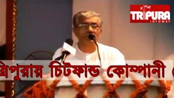Manik replaced SIT's IG officer with DIGP : another scam for violating guidelines Manik replaced SIT's IG officer with DIGP : another scam for violating guidelines